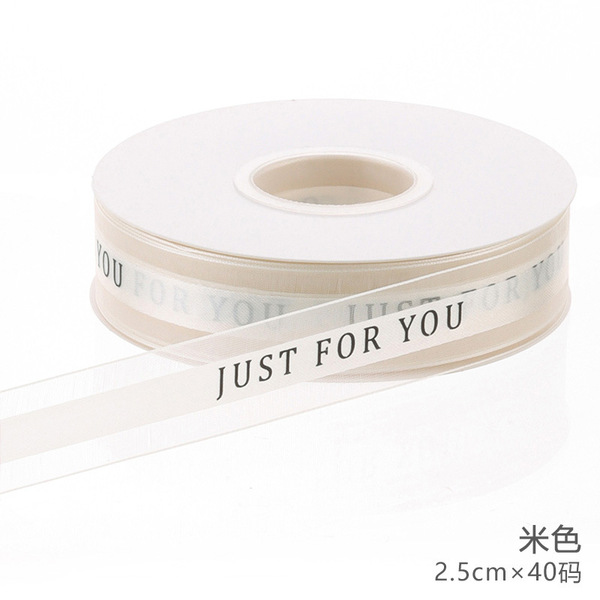 Just For You ribbon (off white )