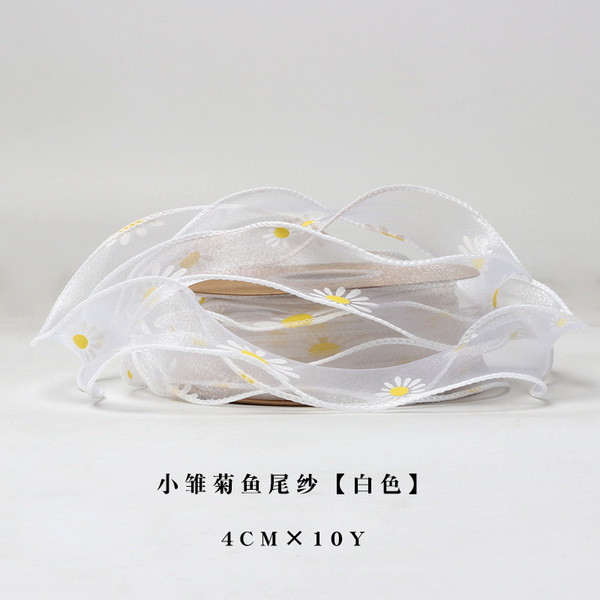 Ribbon