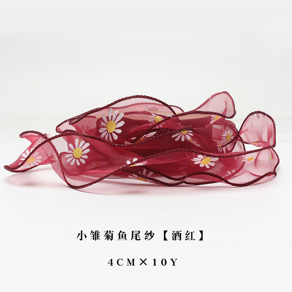 Ribbon