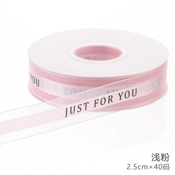 Just For You ribbon