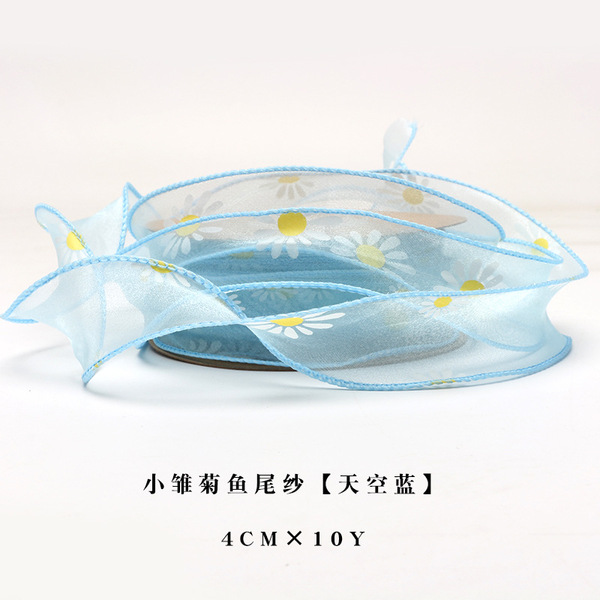 Ribbon